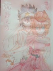 狼友中转不迷路